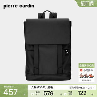 皮尔卡丹双肩包男士 通勤商务男电脑背包书包女旅行旅游轻便大容量
