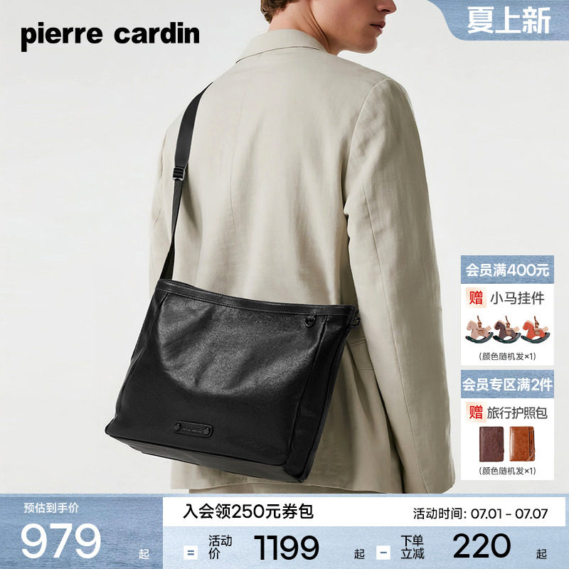 【真皮】皮尔卡丹单肩包男hobo包男士商务通勤挎包背包牛皮斜挎包