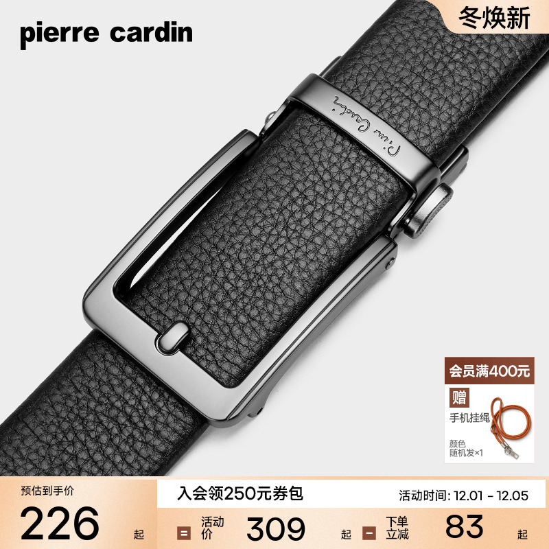 皮尔卡丹皮带男士真皮自动扣商务腰带纯牛皮仿针扣高档男款裤腰带