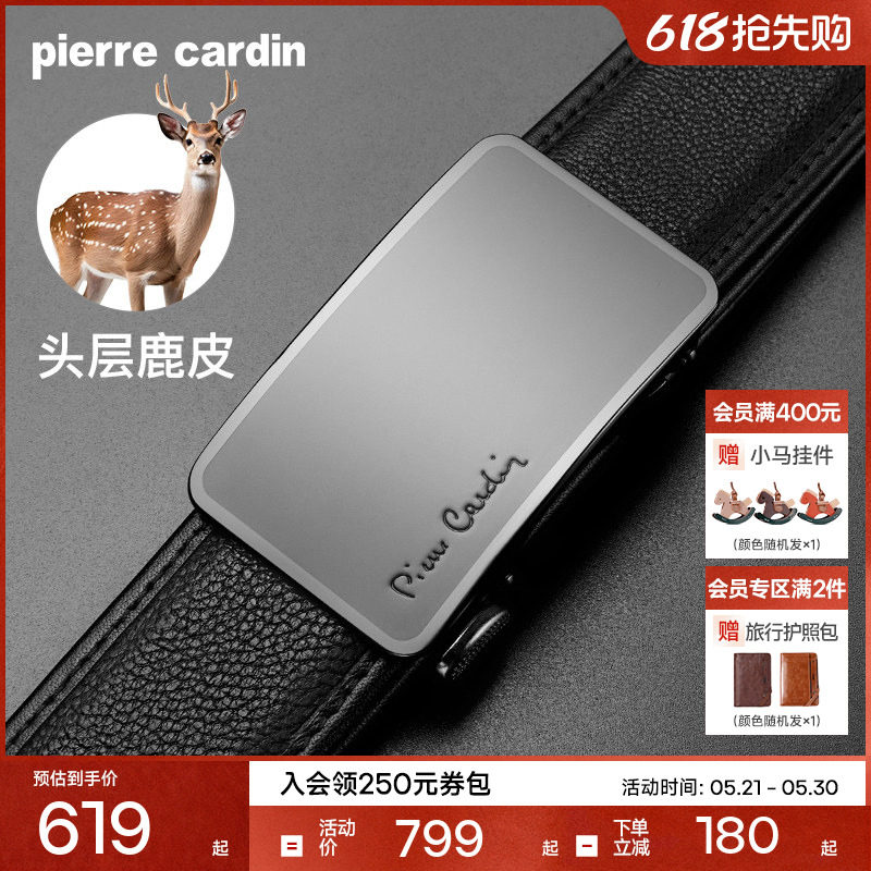 【鹿皮】皮尔卡丹内扣式皮带男真皮高档商务腰带男士奢侈正品裤带