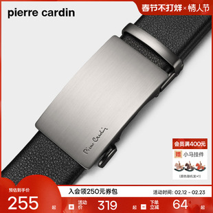 皮尔卡丹内穿式皮带男真皮男士内扣休闲商务腰带新款正品牛皮裤带