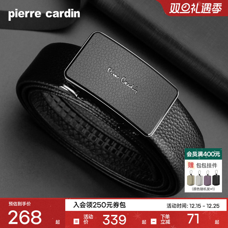 皮尔卡丹男士真皮牛皮皮带