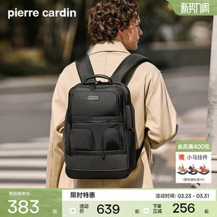 皮尔卡丹双肩包商务通勤男士 旅行背包包大容量 大容量电脑书包男式