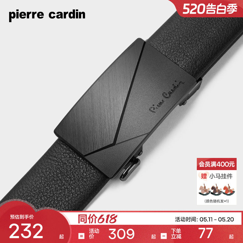 皮尔卡丹皮带男真皮男士腰带爸爸男生商务官方正品牛皮简约裤腰带