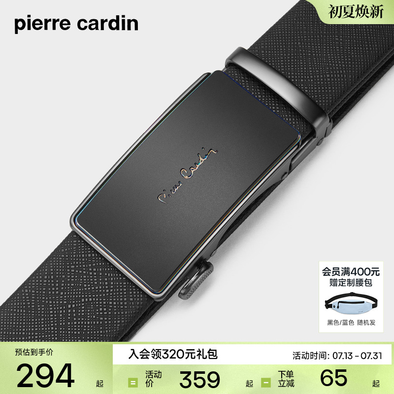 皮带真皮男式商务自动扣潮流