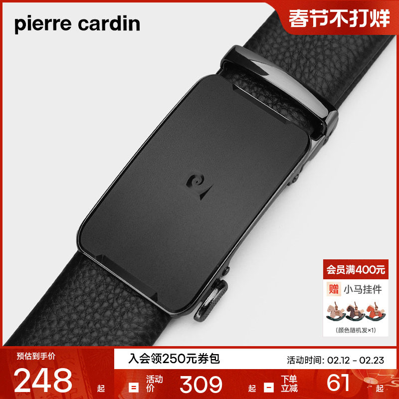 皮尔卡丹皮带男款真皮商务休闲自动扣男士腰带新款牛皮男式裤腰带