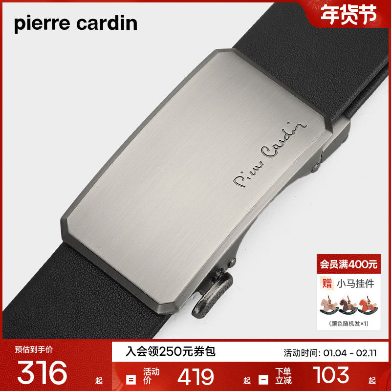 皮尔卡丹皮带男款真皮新款商务男士牛皮腰带自动扣高档男式裤腰带