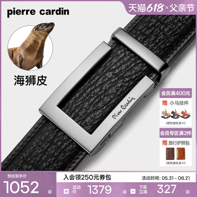 【海狮皮】皮尔卡丹海狮皮皮带男士真皮腰带自动扣正品新款裤腰男