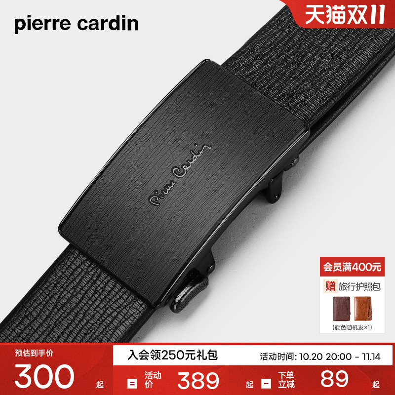 皮尔卡丹皮带男款真皮商务自动扣男士腰带2025新款牛皮男式裤腰带