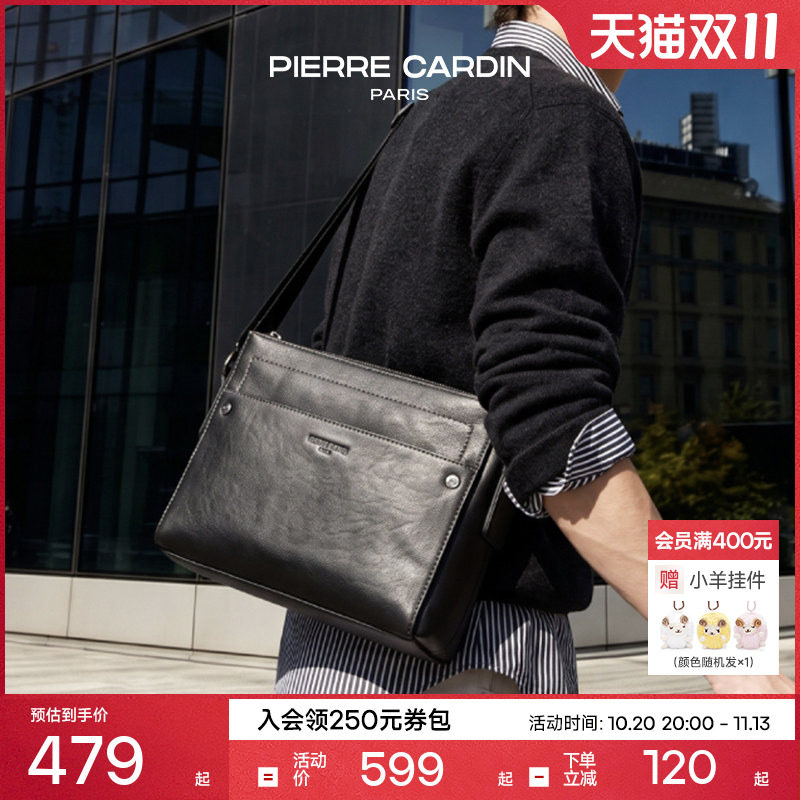 【真皮】皮尔卡丹男包斜挎包新款男士休闲通勤邮差包纯牛皮单肩包