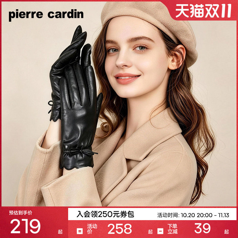 皮尔卡丹触屏羊皮真皮手套女冬保暖加厚加绒防寒女士骑行开车防风