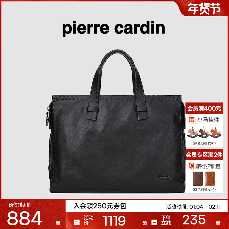 皮尔卡丹男士电脑公文包单肩斜挎包商务男式真皮大容量手提包男款