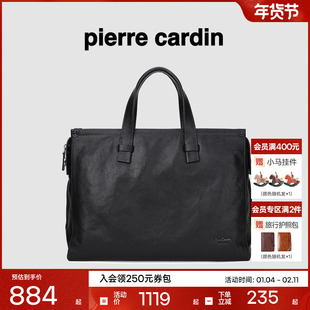 皮尔卡丹男士电脑公文包单肩斜挎包商务男式真皮大容量手提包男款