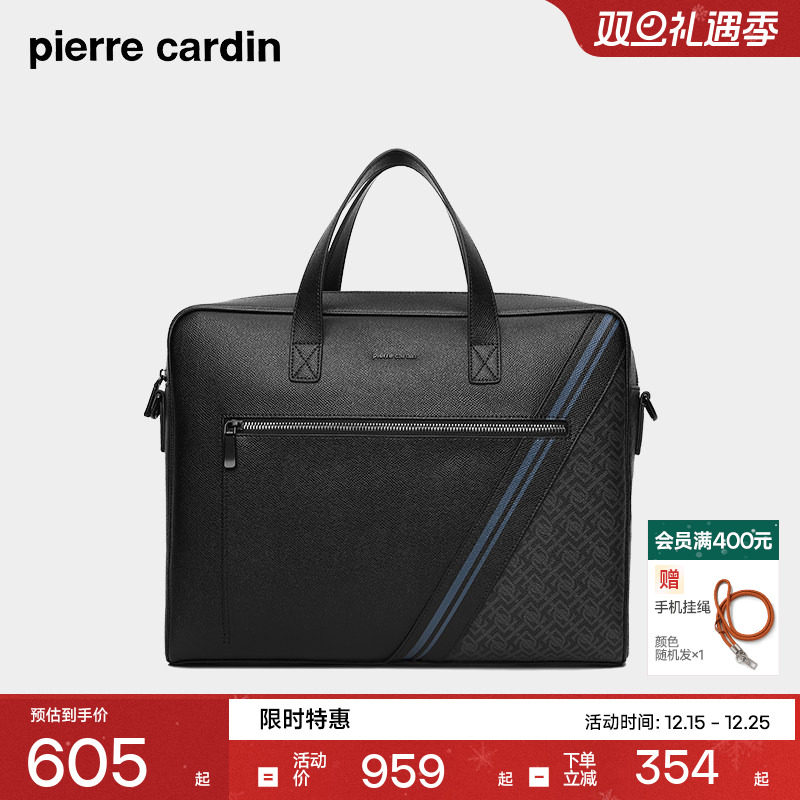 皮尔卡丹男士公文包商务通勤大容量电脑手提包男式时尚单肩斜挎包