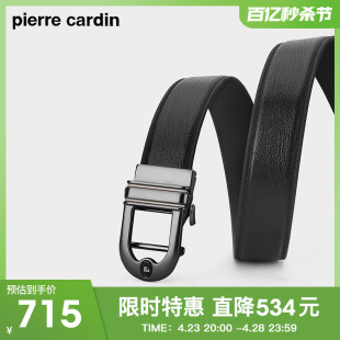 真皮自动扣商务男士 腰带裤 骆驼皮2024新款 皮尔卡丹皮带男款 腰带