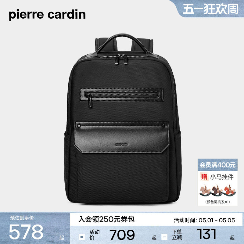 皮尔卡丹新款双肩包女商务电脑书包男户外通勤男士大容量旅行背包