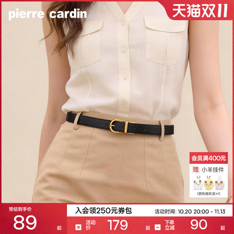 【双面穿】皮尔卡丹旋转针扣皮带女士真皮腰带休闲百搭牛皮裤带女