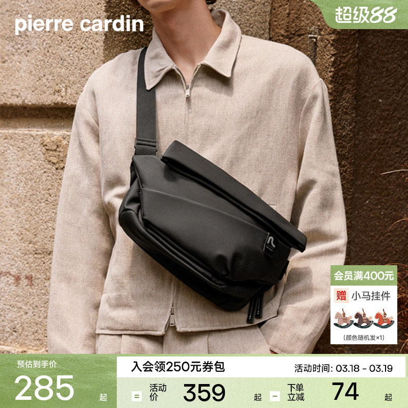 皮尔卡丹男包斜挎包男士单肩包斜挎包男生挎包男外出包包通勤背包