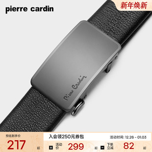 本命年牛皮裤 皮尔卡丹内扣式 红腰带商务正品 真皮男士 带 皮带男新款