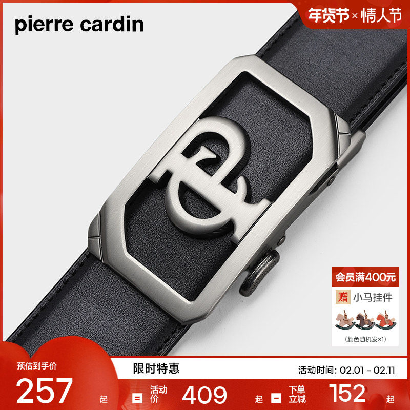 皮尔卡丹皮带男款腰带个性休闲自动扣男士皮带正品真皮新潮裤腰带