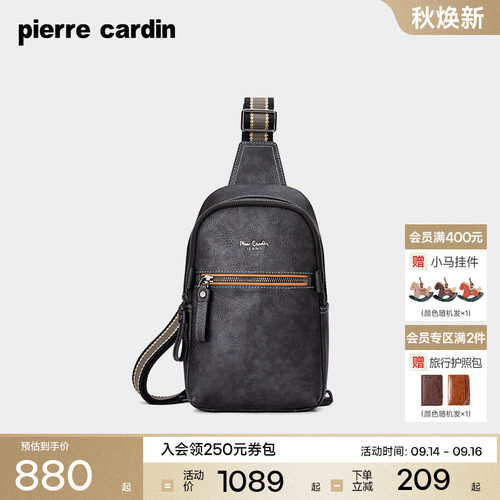 皮尔卡丹商务风时尚潮流胸前包