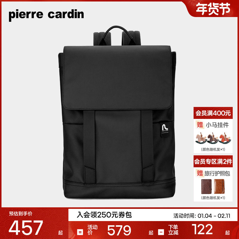 皮尔卡丹双肩包男士通勤商务男电脑背包书包女旅行旅游轻便大容量,箱包皮具/热销女包/男包,双肩背包,淘宝优惠券,粉丝福利购,淘宝优惠卷