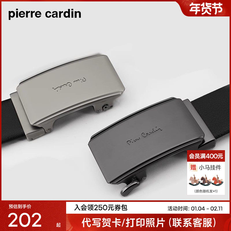 皮尔卡丹皮带男真皮腰带新款礼物商务男士正品本命年牛皮红裤带