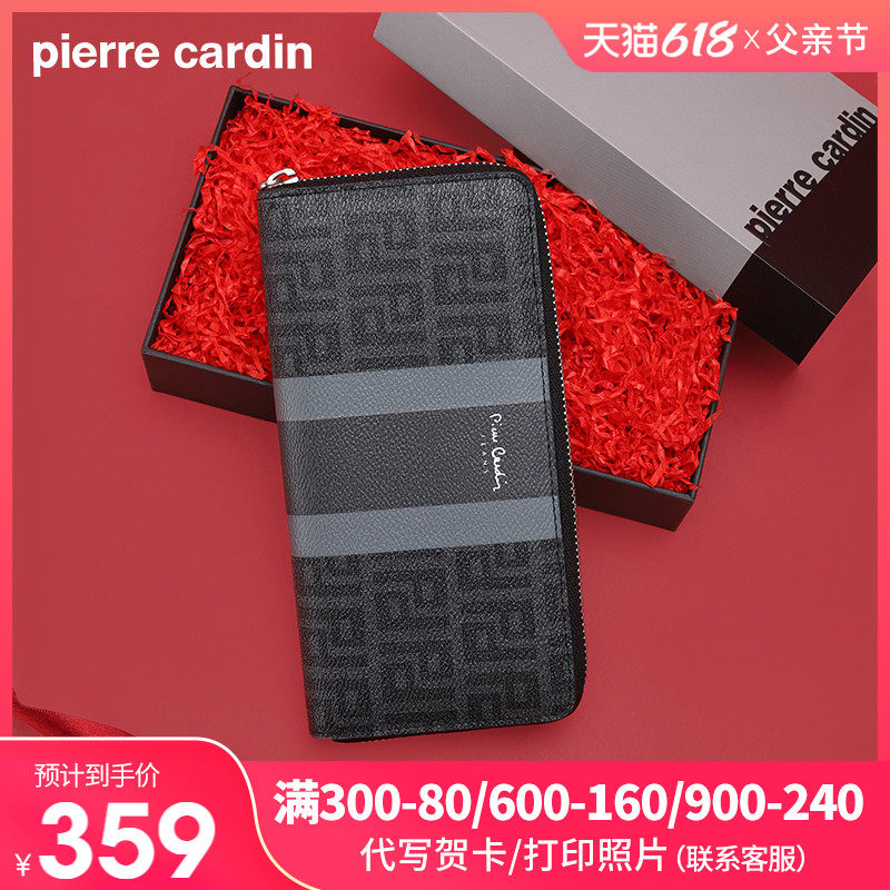 皮尔卡丹手包男新款时尚潮流长款拉链钱包简约休闲男士PVC手拿包