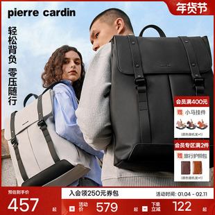 皮尔卡丹旅游轻便双肩包女商务电脑书包男通勤男士大容量旅行背包