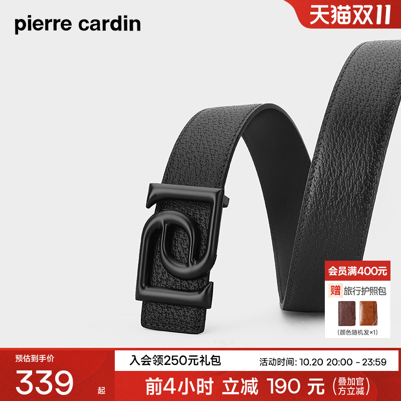 皮尔卡丹不锈钢男士皮带
