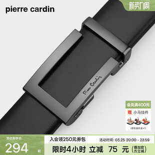 腰带 牛皮男生裤 皮尔卡丹皮带男真皮商务休闲男士 腰带礼物官方正品