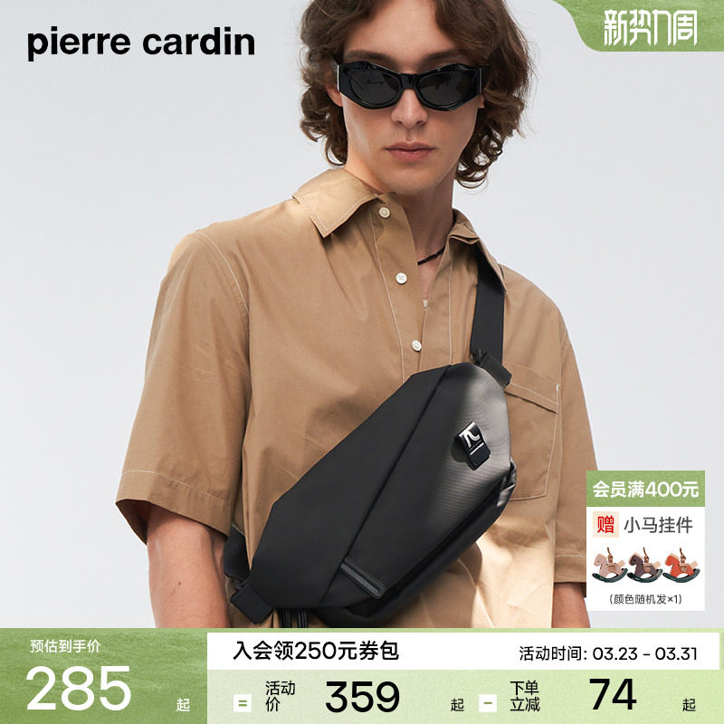 皮尔卡丹斜挎包男潮流单肩包男士包包通勤男包背包男生小挎包胸包