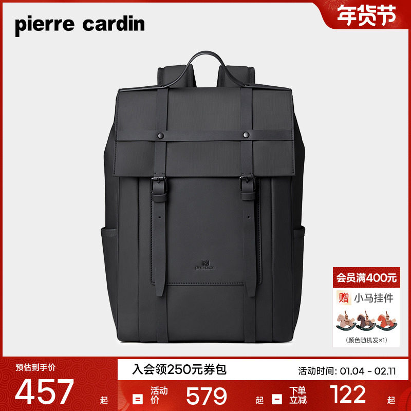 皮尔卡丹男士双肩包男女同款大容量电脑背包休闲百搭通勤旅行男包,箱包皮具/热销女包/男包,双肩背包,淘宝优惠券,粉丝福利购,淘宝优惠卷