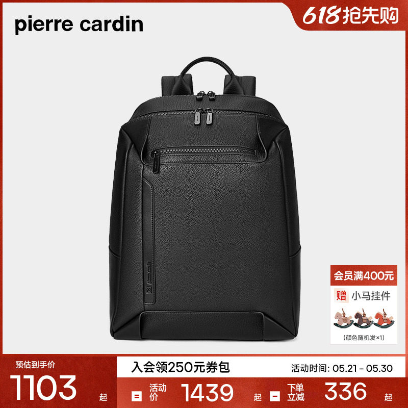 皮尔卡丹男士双肩包商务出差旅行时尚电脑背包新款通勤大容量书包