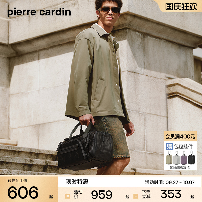 皮尔卡丹真皮牛皮休闲旅行包