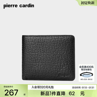 錢包真皮短款 皮爾卡丹男士 頭層牛皮正品 真皮 錢票夾皮夾子新款