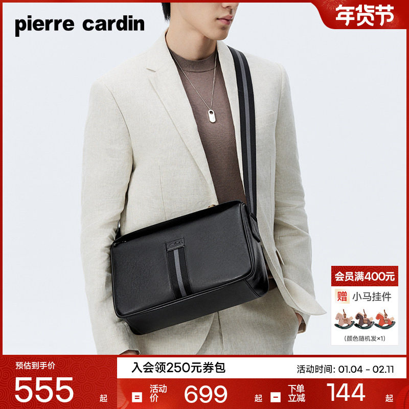 【真皮】皮尔卡丹男士单肩斜挎包新款时尚休闲大容量牛皮男款背包,箱包皮具/热销女包/男包,男士包袋,淘宝优惠券,粉丝福利购,淘宝优惠卷