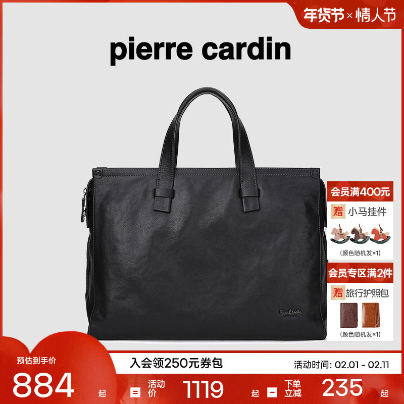 皮尔卡丹男士电脑公文包单肩斜挎包商务男式真皮大容量手提包男款
