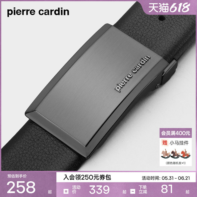 皮尔卡丹皮带男款真皮商务板扣百搭新款男士腰带男式牛皮裤腰带