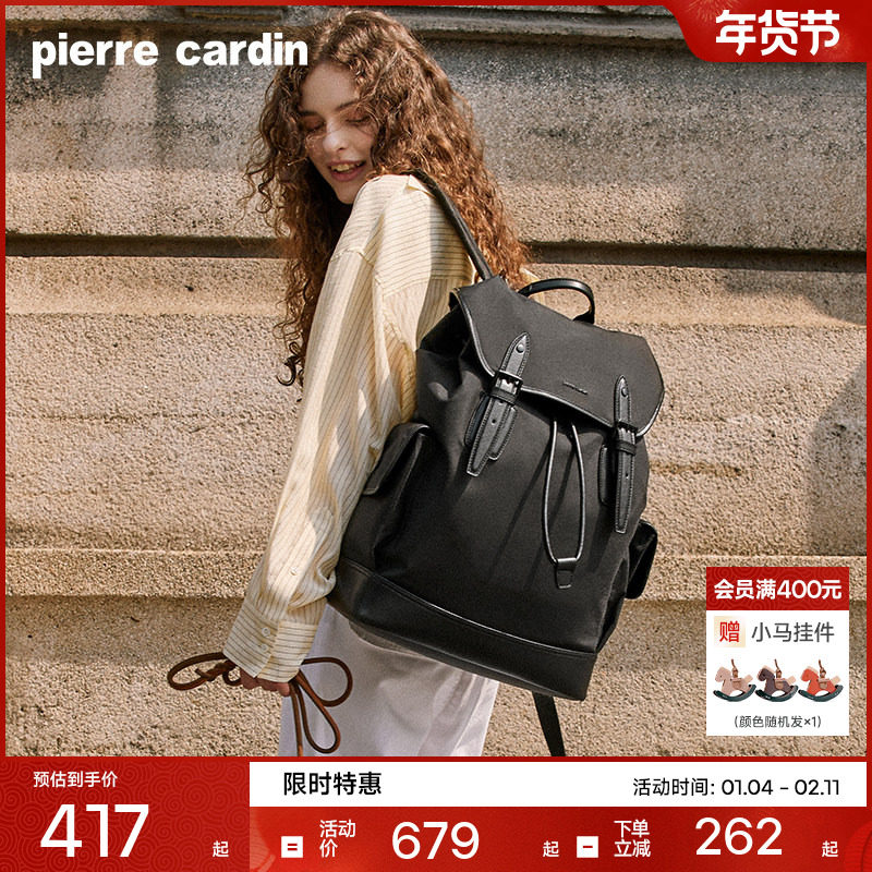 皮尔卡丹24新款背包潮书包休闲男士电脑背包通勤旅游大容量双肩包
