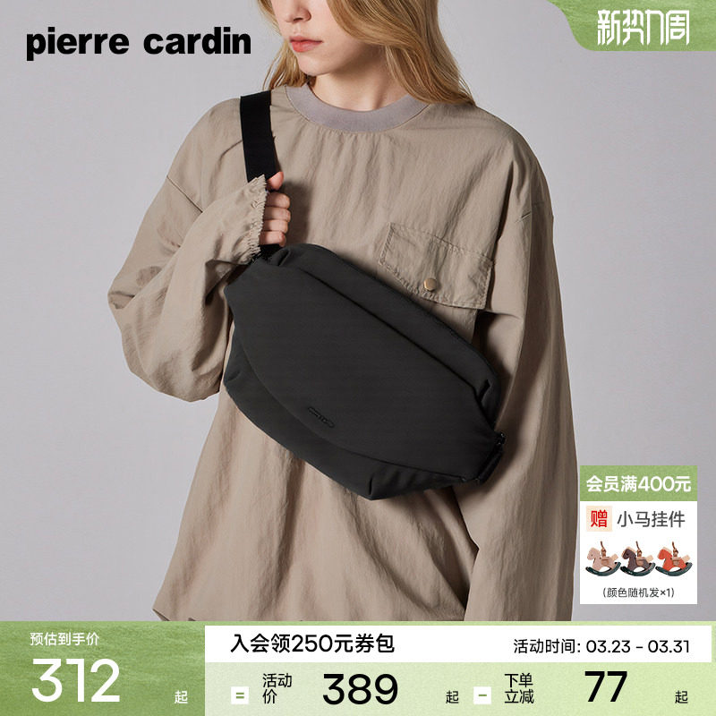 皮尔卡丹男士单肩斜挎包男简约休闲通勤包男女同款邮差包运动背包