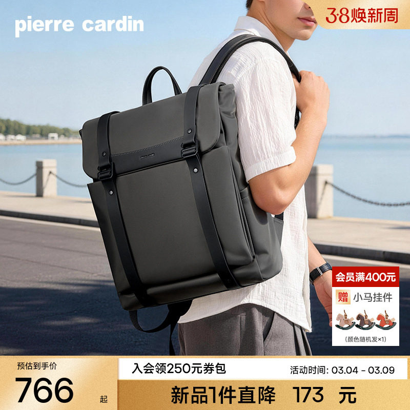 皮尔卡丹男士双肩包商务通勤大容量电脑背包轻便休闲旅行男款书包