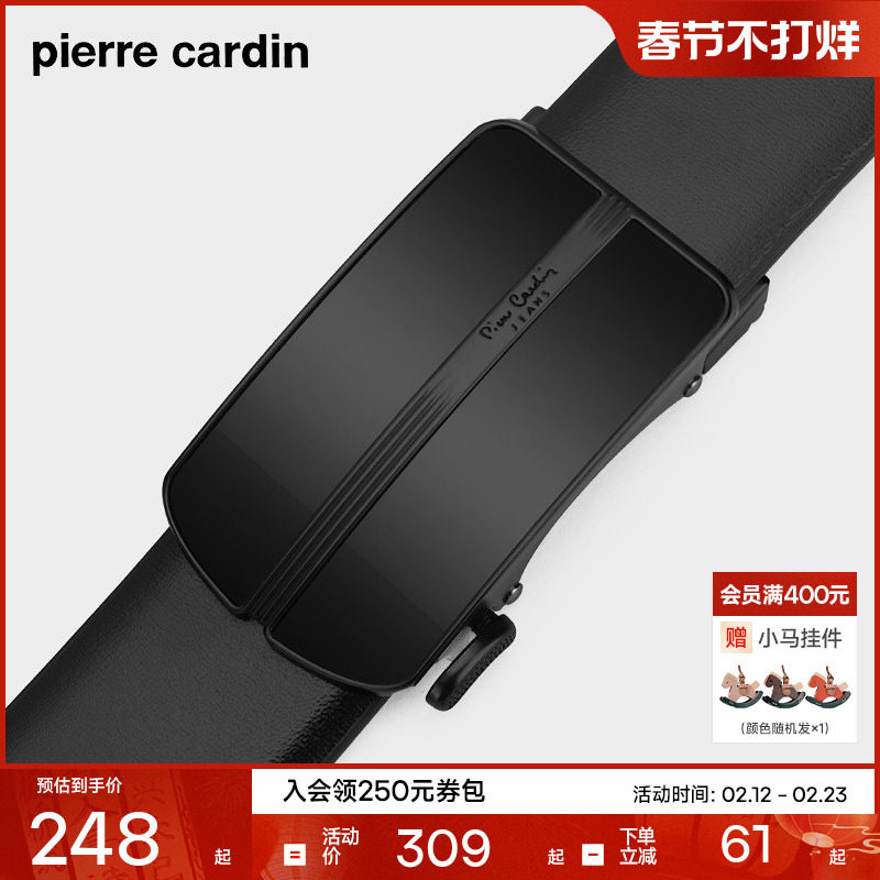 皮尔卡丹男式牛皮皮带男真皮裤带商务休闲男款百搭男士自动扣腰带