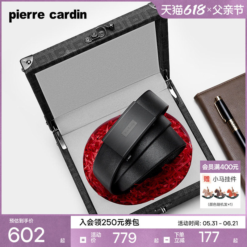 皮尔卡丹皮带男士真皮自动扣时尚新款腰带商务休闲高档青年裤腰带