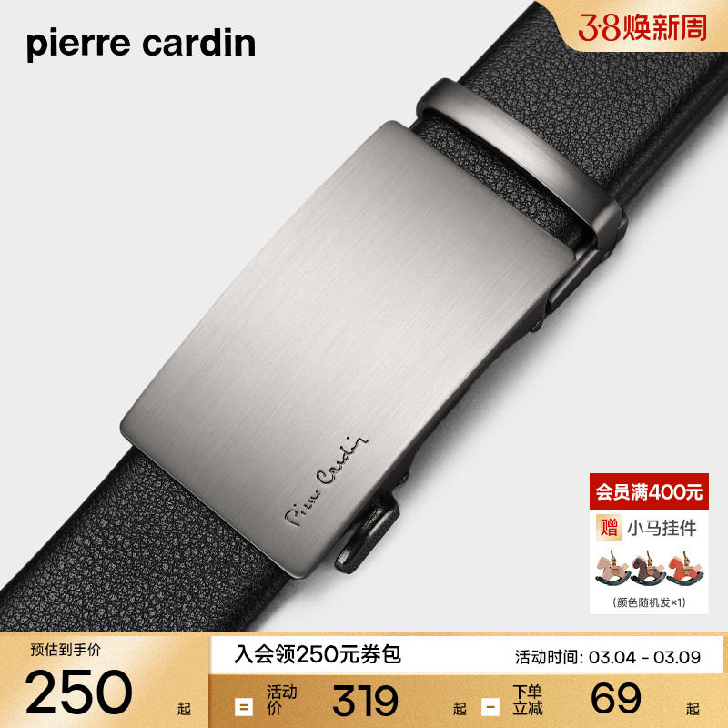 皮尔卡丹内穿式皮带男真皮男士内扣休闲商务腰带新款正品牛皮裤带