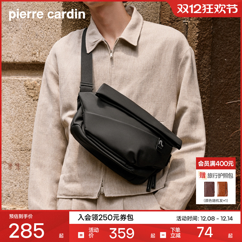 单肩男包皮尔卡丹休闲