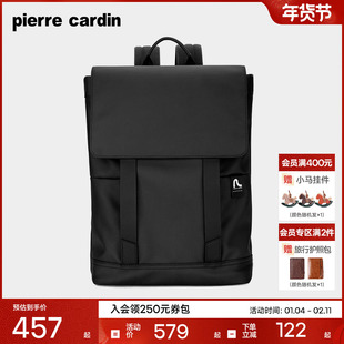 皮尔卡丹双肩包男士通勤商务男电脑背包书包女旅行旅游轻便大容量