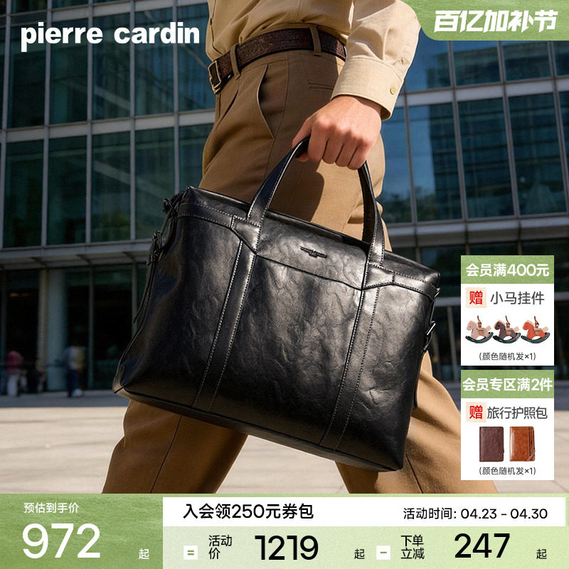 皮尔卡丹新款公文包男挎包商务通勤大容量男士牛皮电脑斜挎手提包