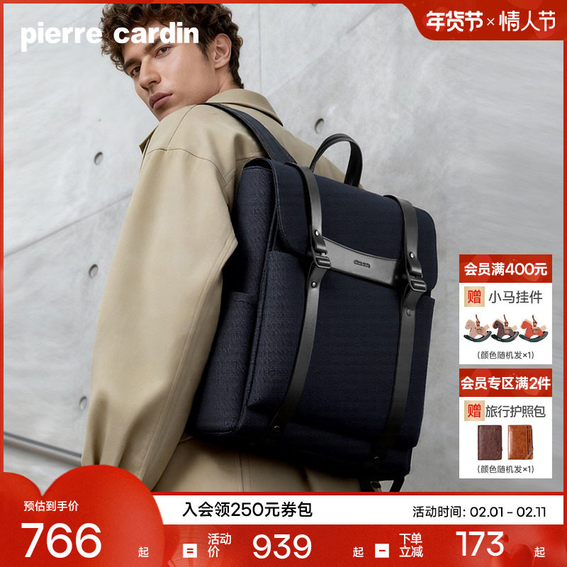 皮尔卡丹新款双肩包男商务轻便电脑背包男士通勤旅行大容量书包
