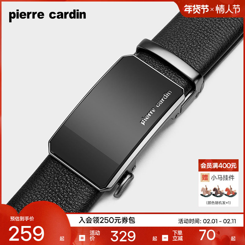 皮尔卡丹皮带男真皮商务高档男款腰带纯牛皮自动扣男士正品裤腰带